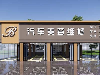 现代简约其他店铺 汽车维修车间 汽修门头 汽车美容维修店