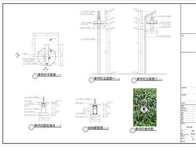 灯节点 现代草坪灯