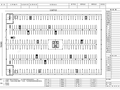 停车场 单层停车库 地面停车场 平层停车库 地面停车库 单层停车场