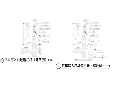 其他类型图纸 车库入口坡道栏杆 车库坡道栏杆详图