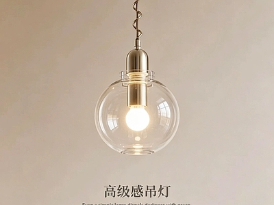 轻奢吊灯 小吊灯 床头吊灯 吧台吊灯 餐厅吊灯 装饰灯