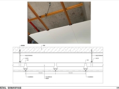 扣板吊顶 铝扣板吊顶节点 方扣板吊顶节点 厨卫吊顶
