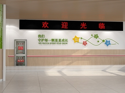 原木风学校