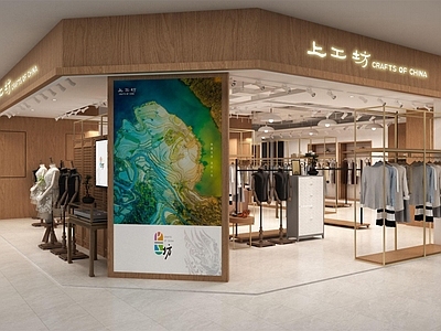 服装店