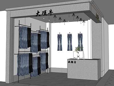 现代简约服装店 商铺类型