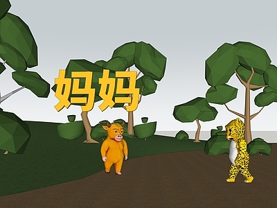 虚拟人物 牛来 妈妈 豹拉