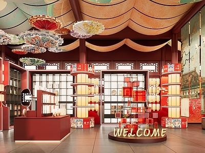 新中式其他店铺 文创中心 国风展厅 小卖部 礼品店