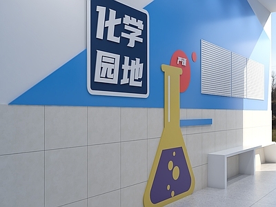 现代简约学校