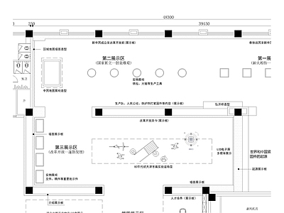 工装平面图 博物馆展厅平面
