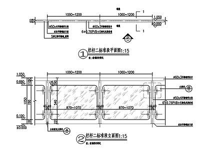 楼梯节点 玻璃栏杆铁艺栏杆
