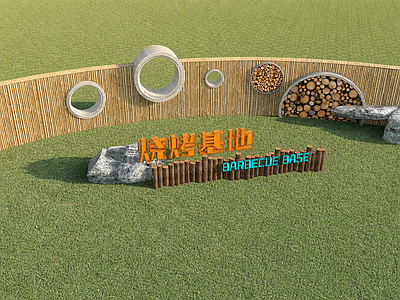原木风景墙 露营烧烤区入口 烧烤基地门头 弧形竹艺景观景墙 烧烤入口景观标识