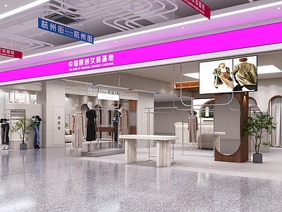 奶油风服装店 商场服装区 女装服装 侘寂风格服装店 商场服装店