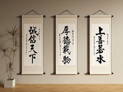 新中式字画 字画挂画 字画 书法字画 新中式挂画