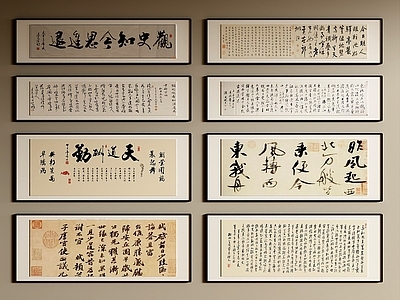 新中式字画 宋氏字画挂画 新中式字画 字画 书法字画 字画挂画