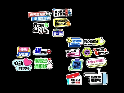 打卡墙