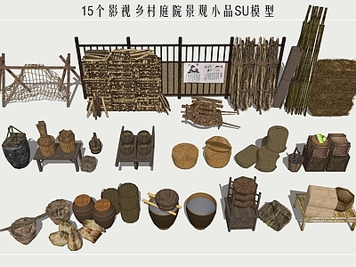 中式影视乡村小品 古代乡村庭院 乡村庭院小品 柴垛 民俗庭院小品