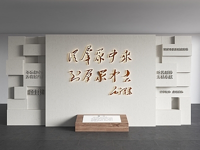 党建展厅 红色文化墙 革命背景墙 纪念馆背景墙 历史纪念馆 博物馆背景墙