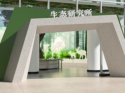现代简约其他展厅