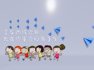 打卡墙 现代 折纸飞机 美陈打卡墙