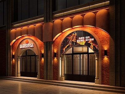 欧式烧烤烤肉店 现代新疆烤肉店 新疆菜