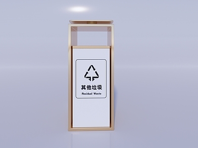 轻奢垃圾桶 现代 垃圾桶 香槟金