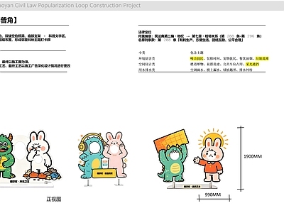 复古公园绿地装置 法治互动小品 法治景观装置 公园法制小品