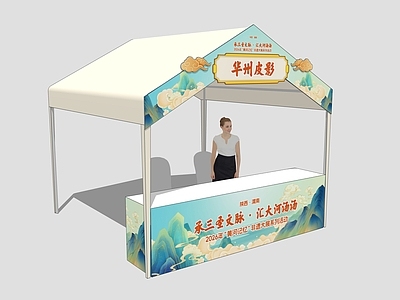 新中式摊位 帐篷展位 3X3米帐篷 摊位帐篷 摆摊帐篷 户外帐篷