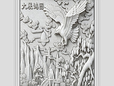 中式浮雕 中式 浮雕 山水画 大展宏图 画