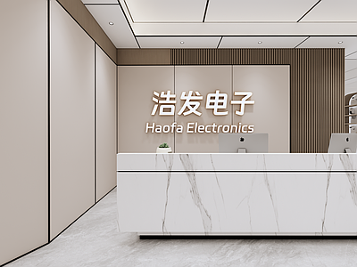 现代简约办公大堂