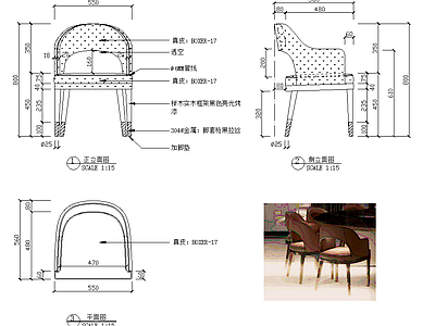 椅子 餐椅图纸