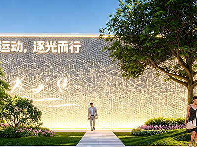 现代主义景墙 冷却塔 箱变 穿孔板 设备围挡 配电箱围挡