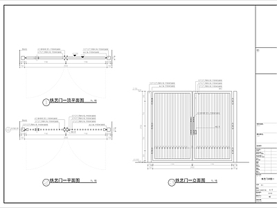 铁艺大门 现代铁艺大门