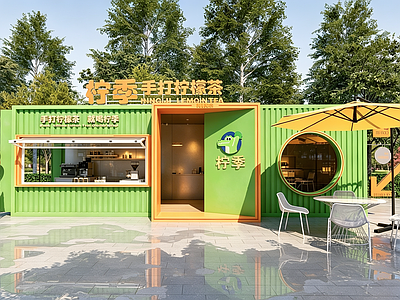 现代奶茶店 集装箱奶茶店