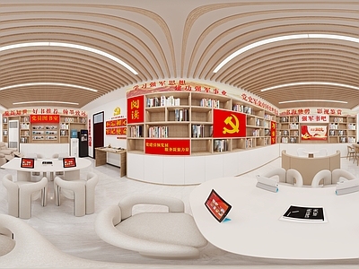 奶油风党建室 图书馆 阅览室 文化馆展馆 阅读室