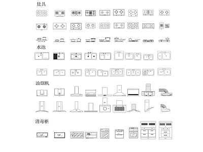 厨房设施 现代厨房图块