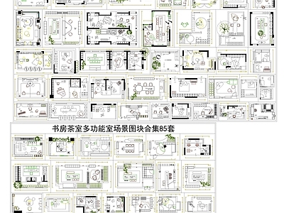 茶馆