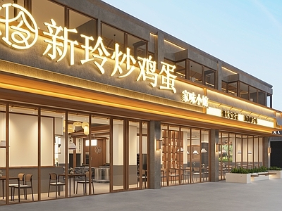 现代简约活动门头