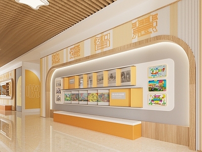 原木风学校