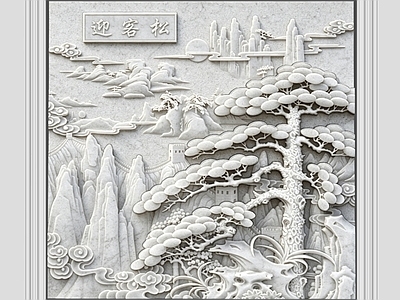 中式浮雕 中式 浮雕 山水画 迎客松 画
