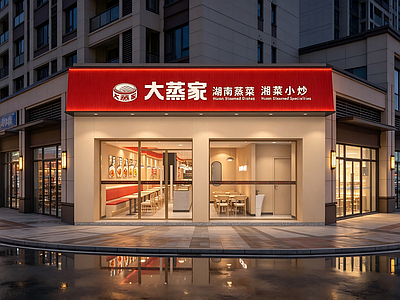 原木风中餐厅