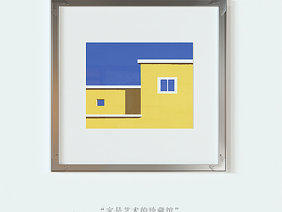 极简挂画 包豪斯挂画 客厅挂画
