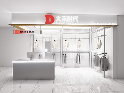 现代简约服装店 商铺类型 服装设计 现代设计 衣架