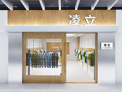 现代简约服装店 商铺类型 衣服店 服装设计