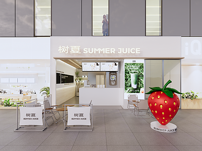 现代简约奶茶店 奶茶店门头