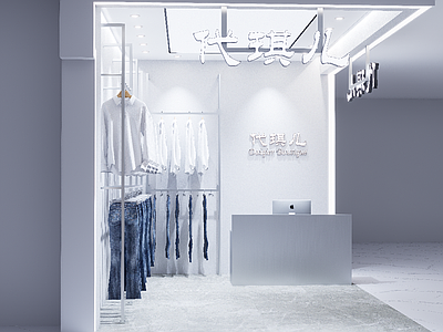 极简服装店 商铺类型 服装设计 现代服装设计