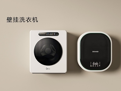 现代简约洗衣机 壁挂式洗衣机 迷你洗衣机 小型洗衣机 内衣洗衣机 洗衣机