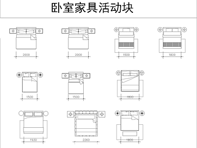 床 卧室床活动块 动态块