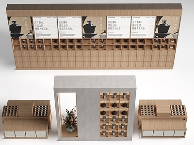 新中式茶柜 新中式茶柜 茶架置物架 装饰架
