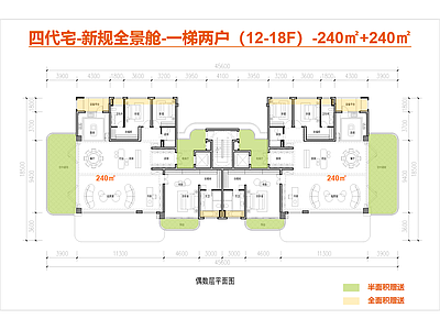 高层住宅 最新四代宅户型 T2户型 18层户型 一梯两户 新规全景舱