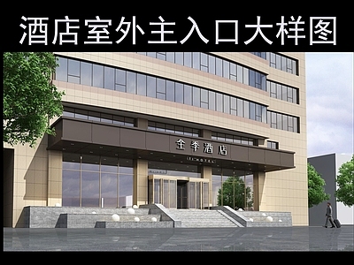 酒店公区
